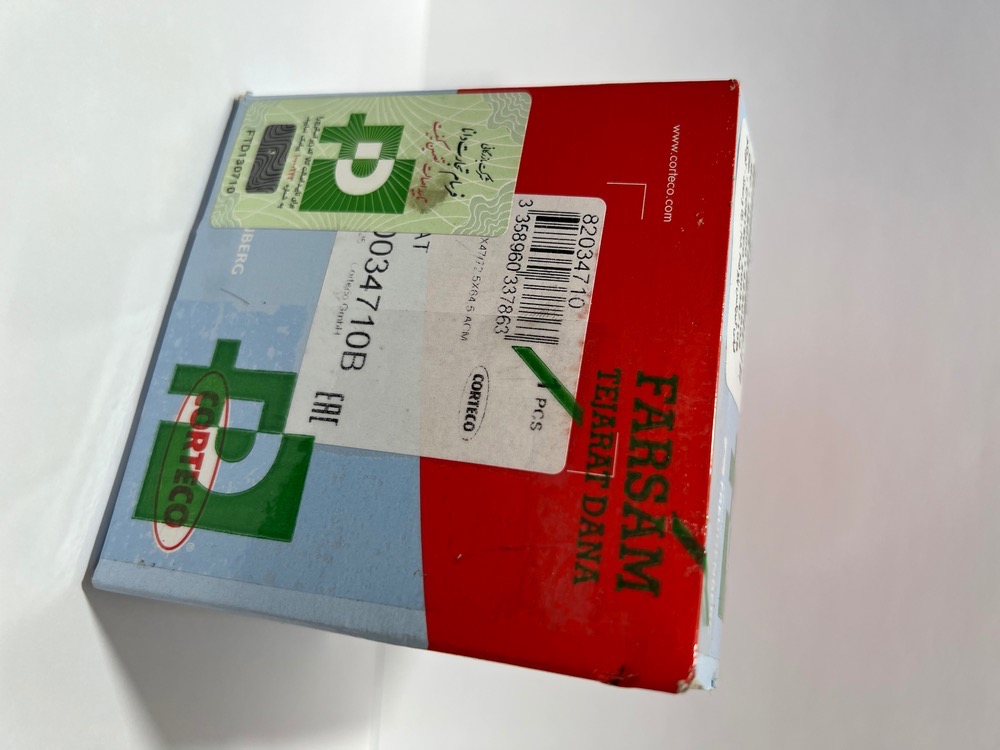 تصویر از قیفی گیربکس 405 - کورتیکو