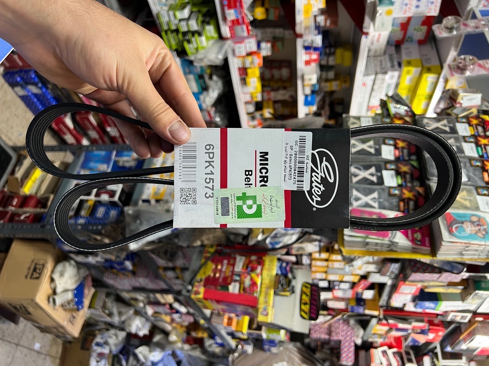 تصویر از تسمه دینام 1660 پژو 405 -پارس -سمند