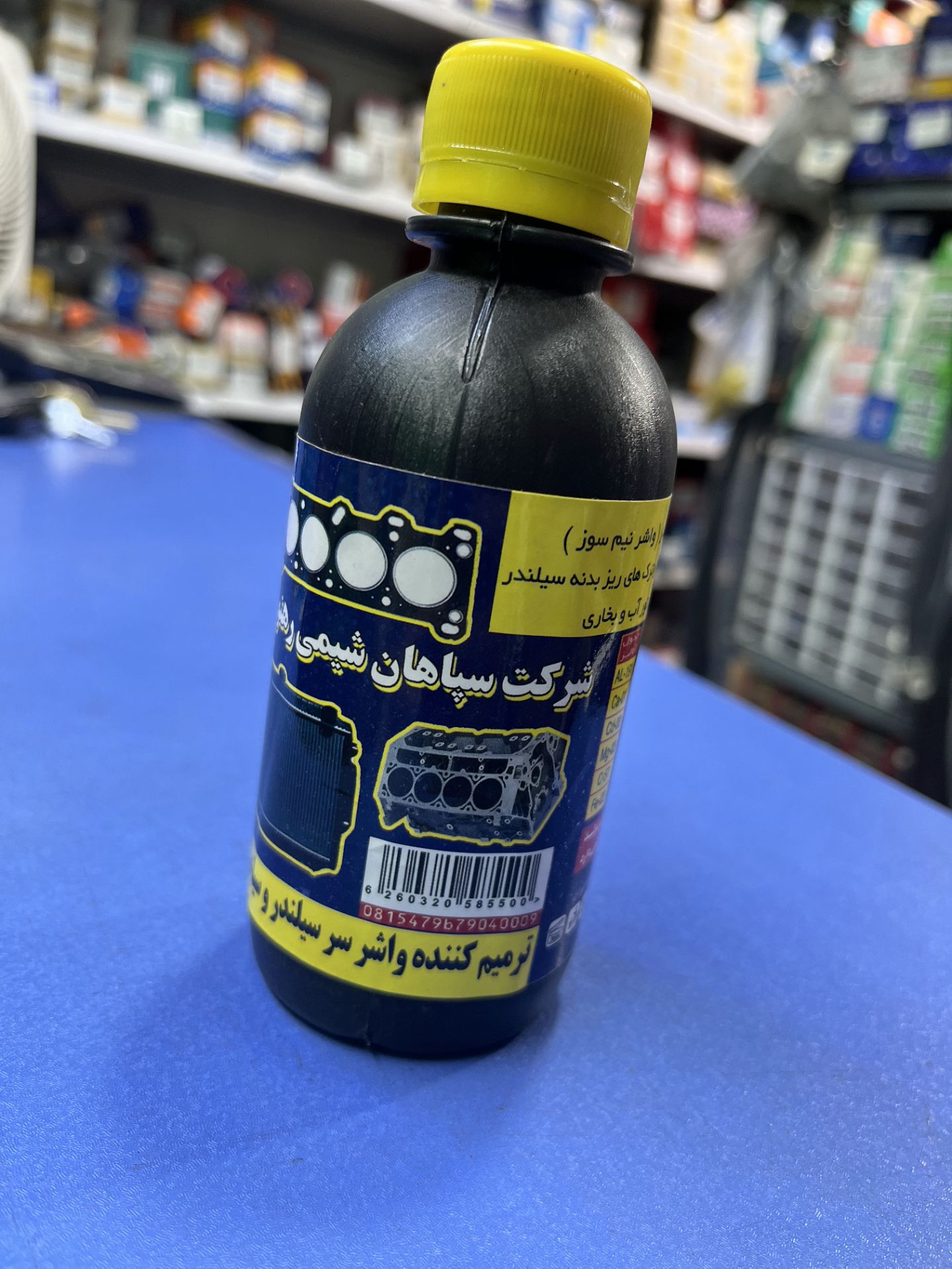 تصویر از نشت گیر سرسیلندر و رادیات سپاهان